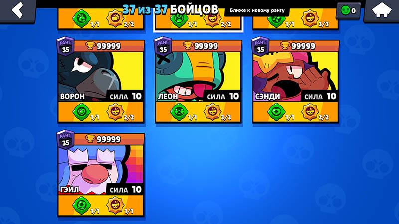 ReBrawl Classic