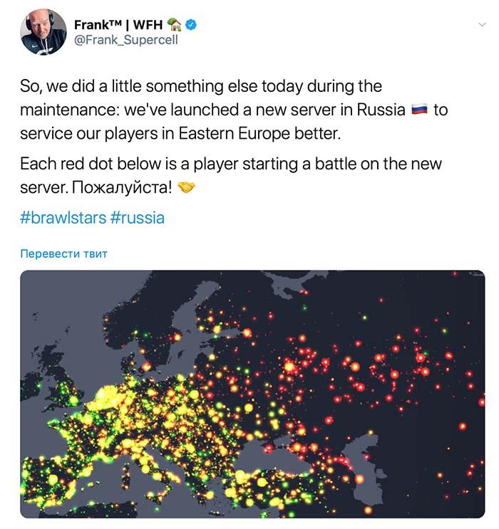 Новый сервер Brawl Stars в России
