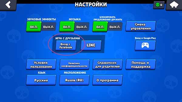 Привязать аккаунт к ВК