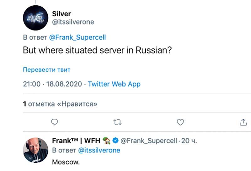 Сервер Brawl Stars в России