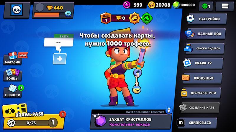Создание карт на Null's Brawl