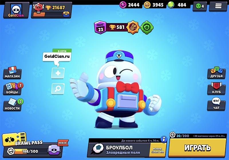 Лу в Brawl Stars