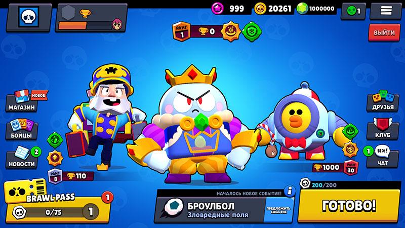 Null's Brawl с Лу