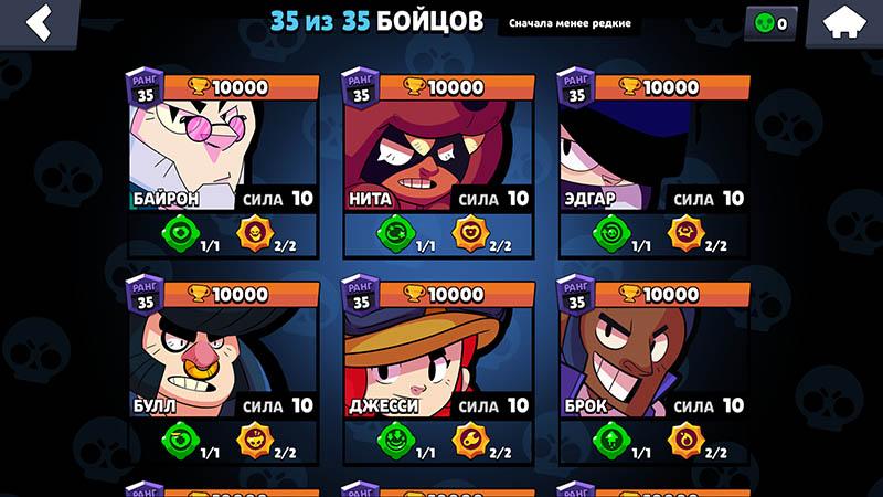 Интерфейс FHX Brawl