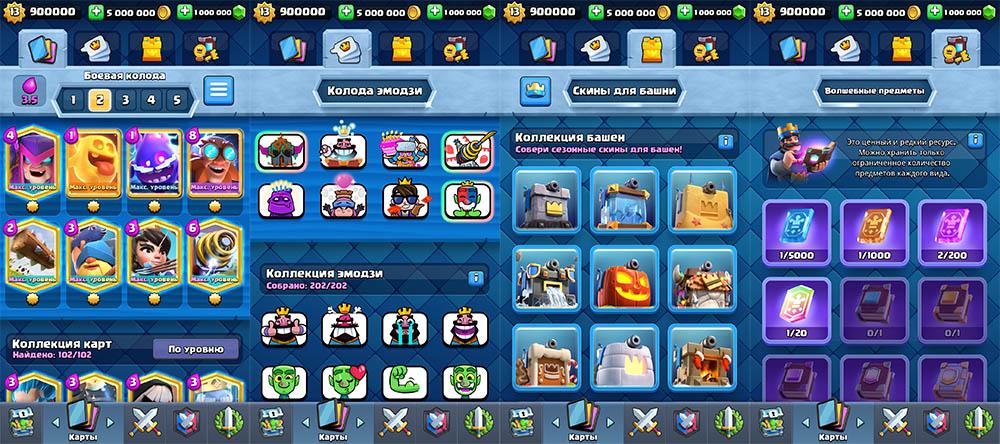 Новое дизайн в Nulls Royale