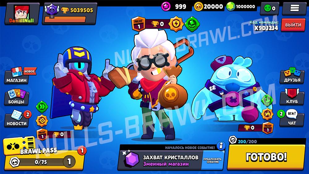 Null's Brawl 35.139