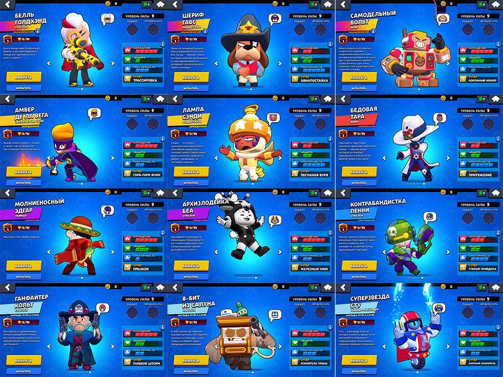Новые скины на Null's Brawl 35.139