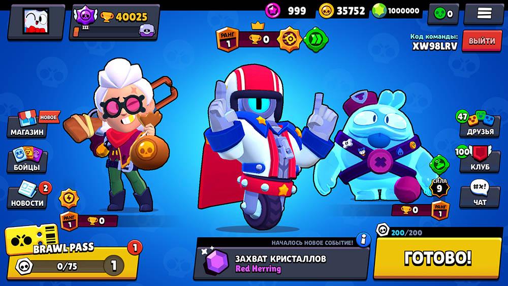 Nulls Brawl 35.139