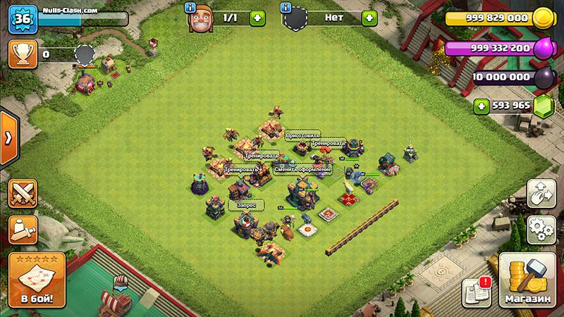 Null's Clash 14.93.2
