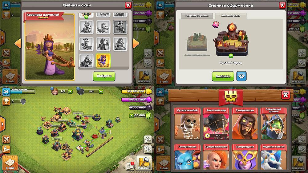 Nulls Clash обновление июнь 2021