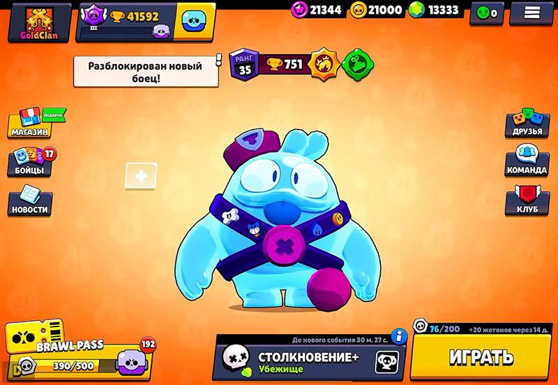 Новый фон в лунное событие