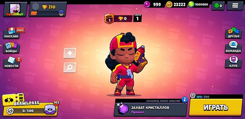 Nulls Brawl 38.111 с Мэг
