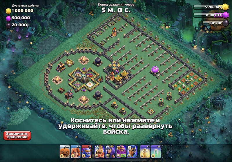 Испытание и новое оформление