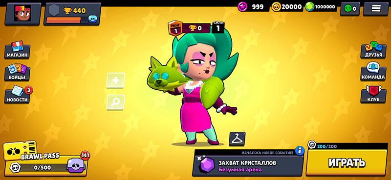 Null's Brawl 39.99 с Лолой