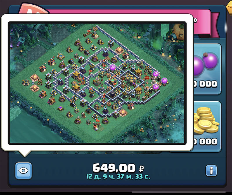 Тыквенное кладбище - Clash of Clans