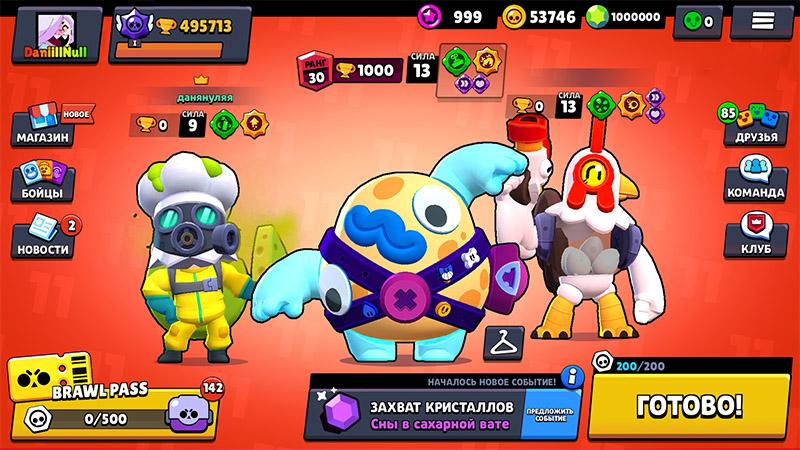 Nulls Brawl 40.150