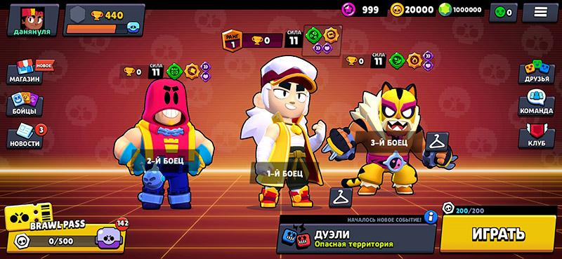 Nulls Brawl 41.148