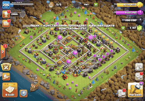 Отключить снег в Clash of Clans