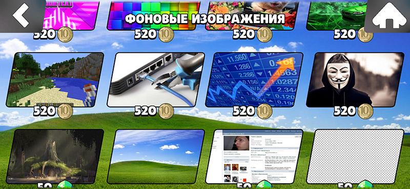 Фоновые изображения