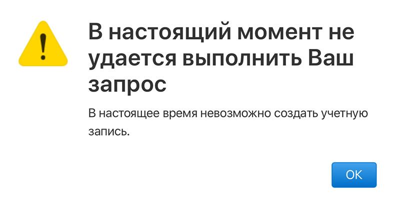 В настоящий момент не удается выполнить ваш запрос