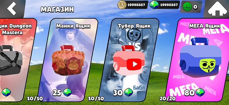 Ящики в магазине Бабл Квас
