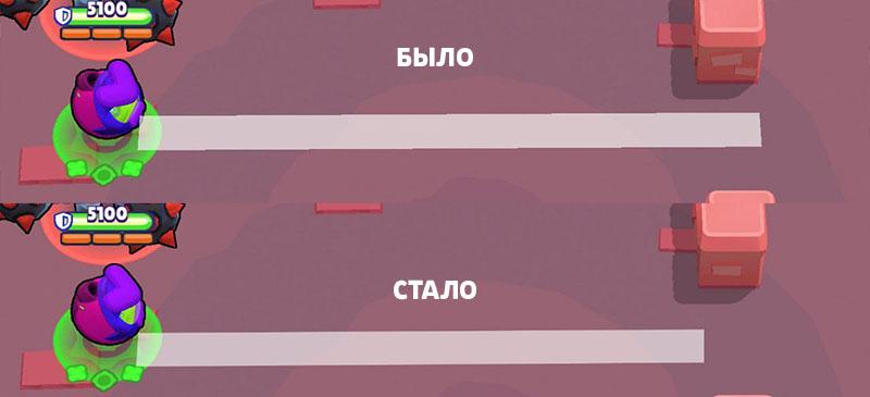 Изменение дальность атаки Евы