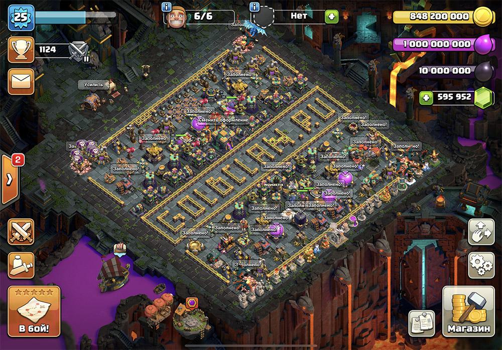 Nulls Clash 14.555