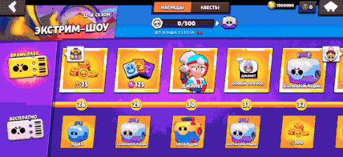 Открываем Джанет на Nulls Brawl
