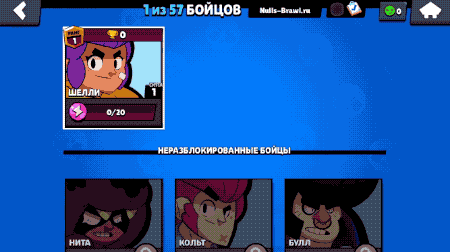 Разблокировка бойцов на Null's Brawl на iOS.2022-05-20 04_05_37
