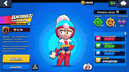 Спреи и значки на Nulls Brawl iOS