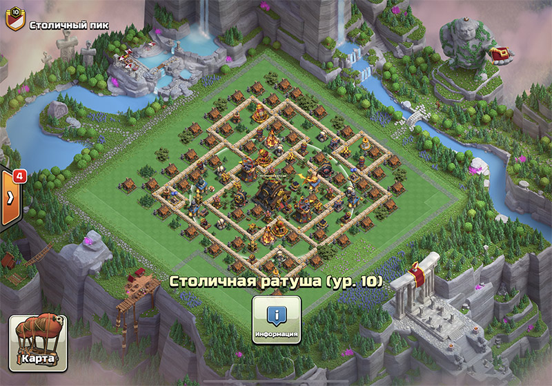 Максимальный уровень столицы в Nulls Clash