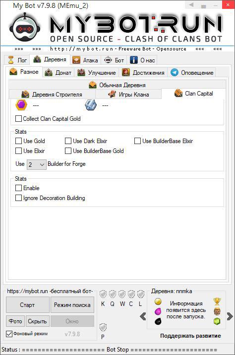 MyBot 7.9.8