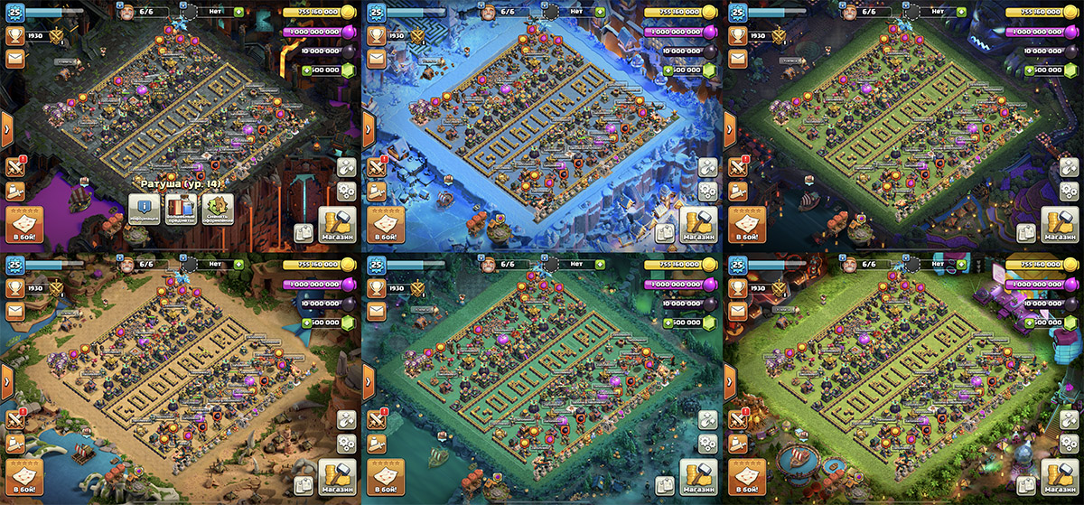 Оформления деревни в Nulls Clash
