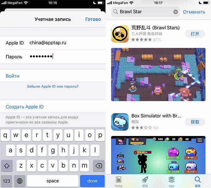 Китайский App Store
