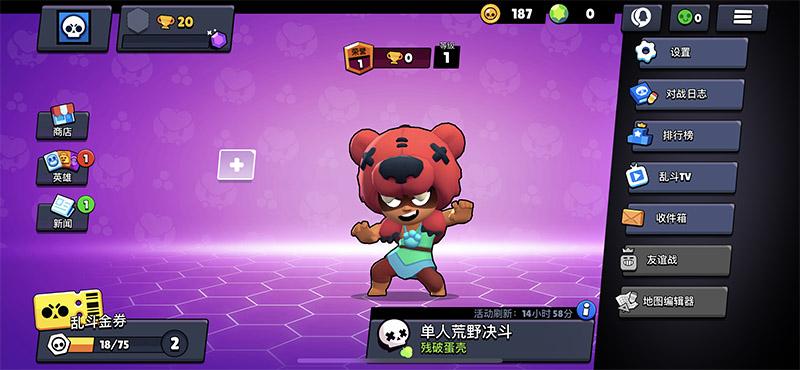 Отсутствует Supercell ID