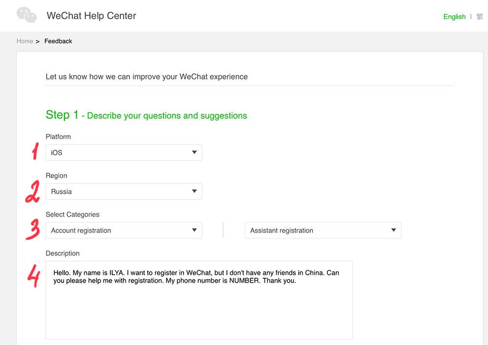 WeChat Help Center