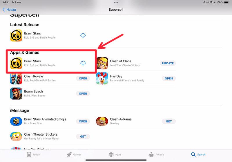 Скачать Brawl Stars на Айфон