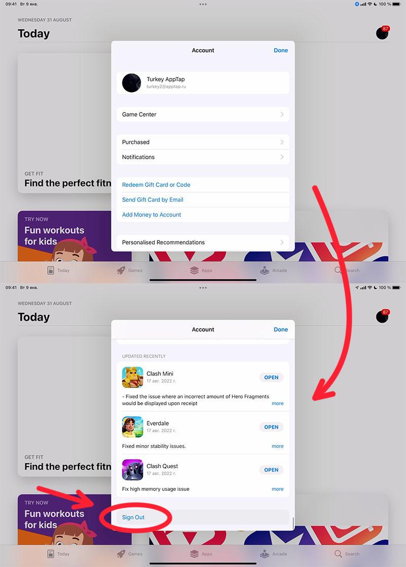 Выйти с Apple ID