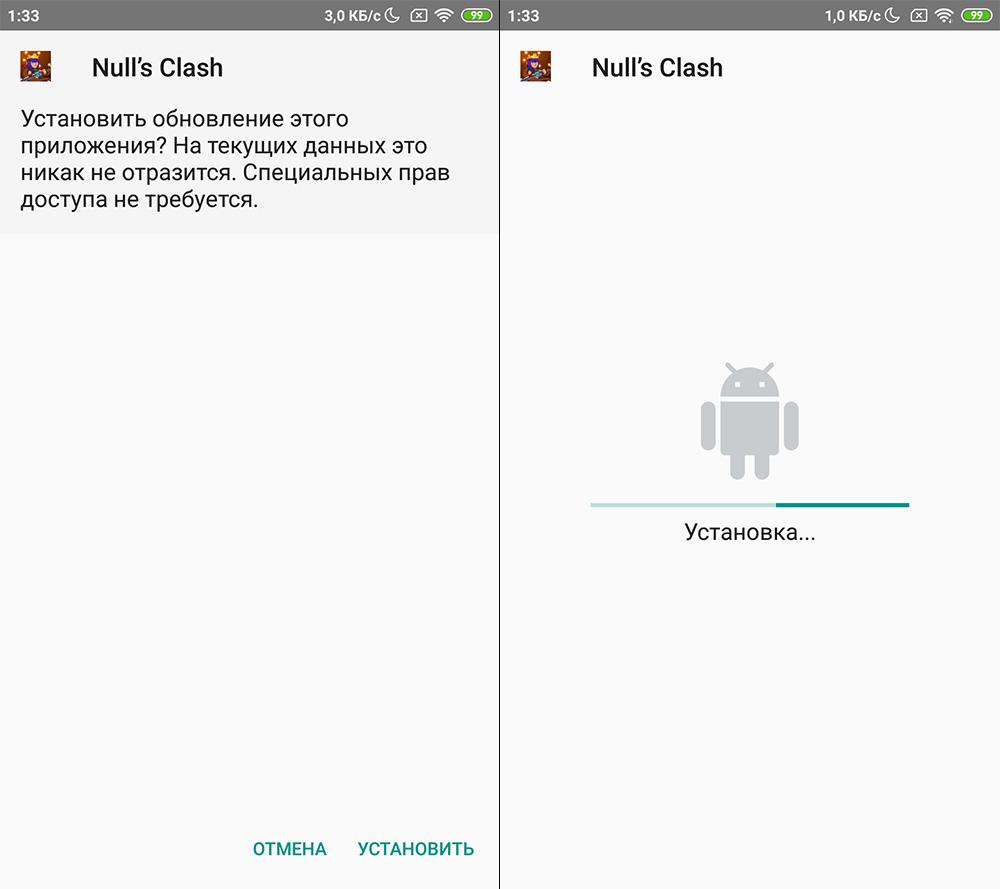 Как установить Nulls Clash