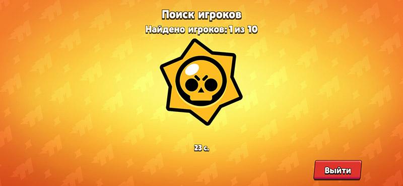 Moon Brawl ожидание перед боем