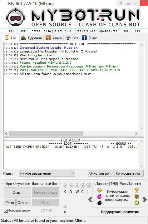 MyBot 7.9.10