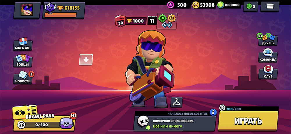 Null's Brawl 46.168 с Бастер