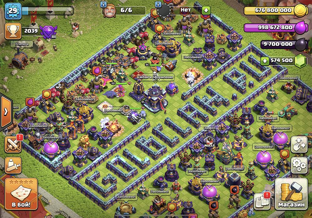 Nulls Clash ТХ 15