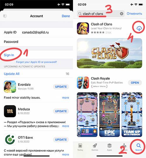 Скачать Clash of Clans с ТХ 15 на iOS