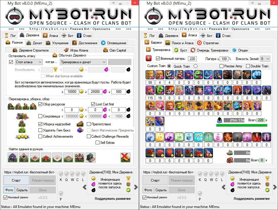 MyBot 8.0.0