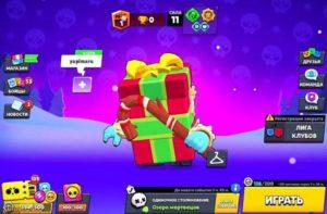 Новый фон Brawl Stars декабрь 2022 1