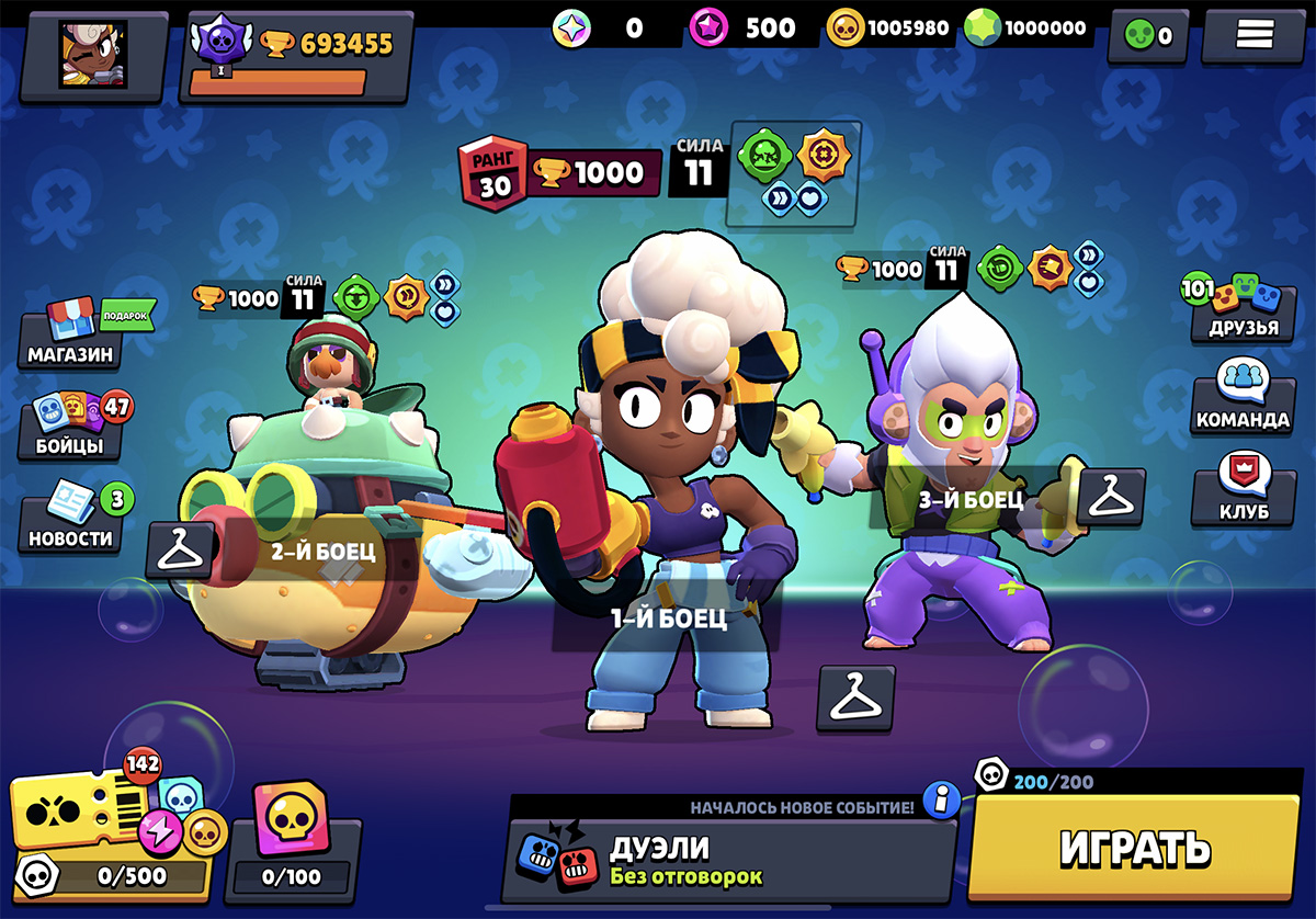 Nulls Brawl 49.194