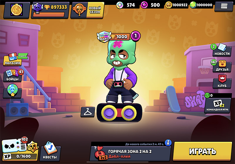 Nulls Brawl 59.197