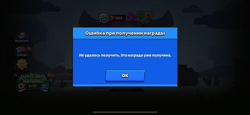 Ссылка действует один раз